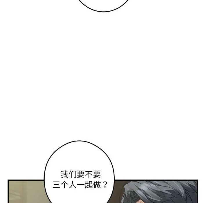 [韩国漫画] 极乐之神 剧情,女教师#[211P]-176