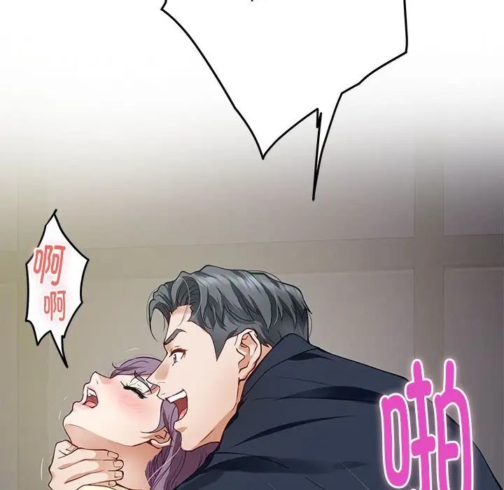 [韩国漫画] 极乐之神 剧情,女教师#[211P]-183