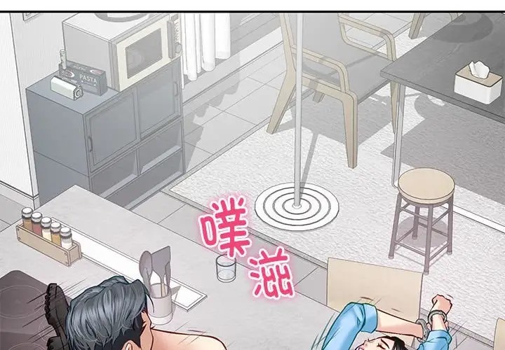 [韩国漫画] 极乐之神 剧情,女教师#[211P]-2