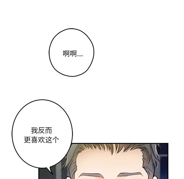 [韩国漫画] 极乐之神 剧情,女教师#[211P]-50