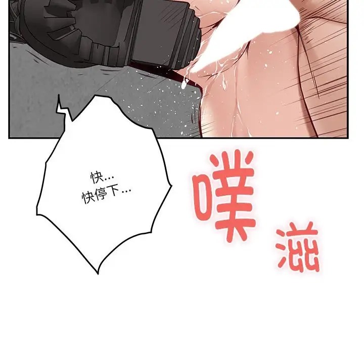 [韩国漫画] 极乐之神 剧情,女教师#[211P]-6