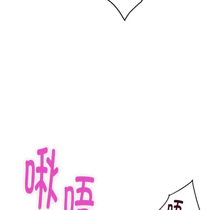 [韩国漫画] 极乐之神 剧情,女教师#[211P]-65