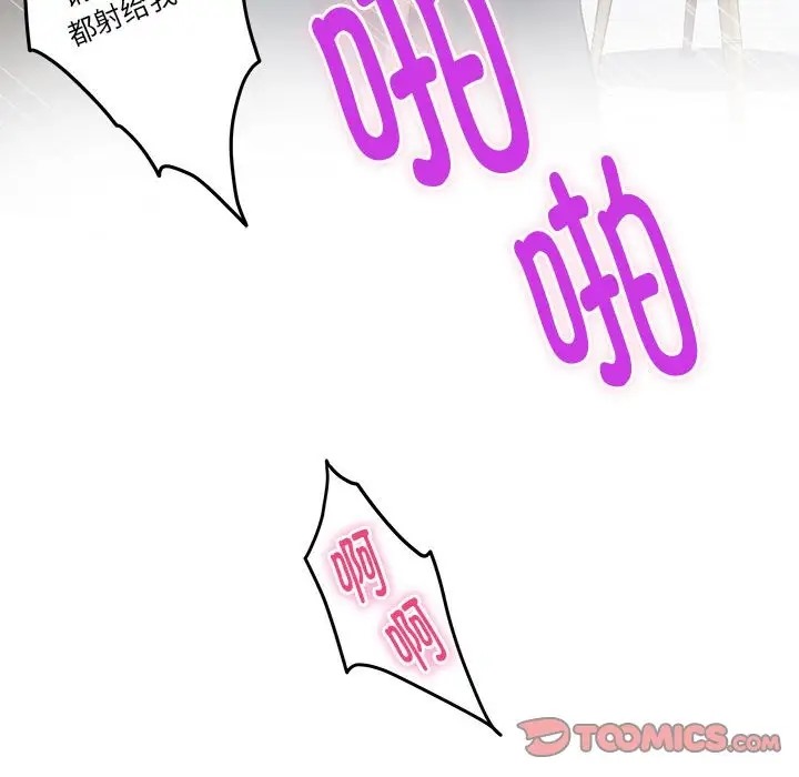 [韩国漫画] 极乐之神 剧情,女教师#[211P]-73