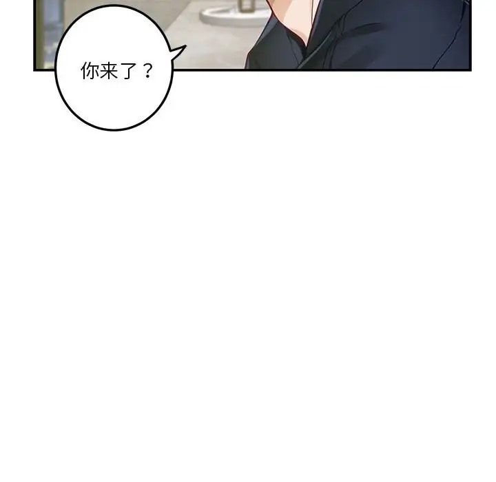[韩国漫画] 极乐之神 剧情,女教师#[211P]-80