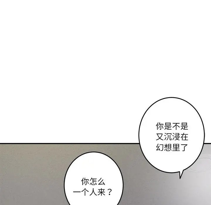 [韩国漫画] 极乐之神 剧情,女教师#[211P]-81