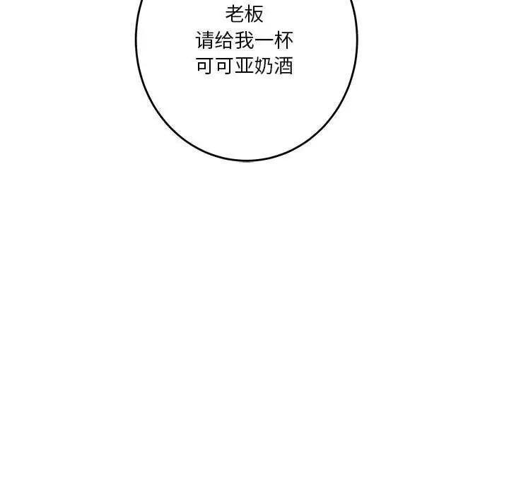 [韩国漫画] 极乐之神 剧情,女教师#[211P]-87