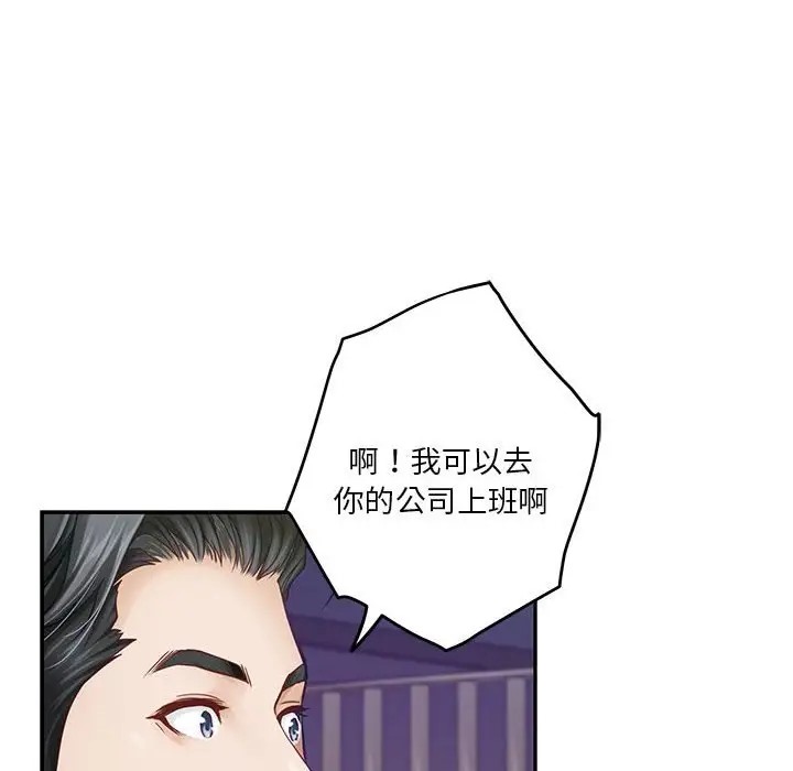 [韩国漫画] 极乐之神 剧情,女教师#[211P]-95