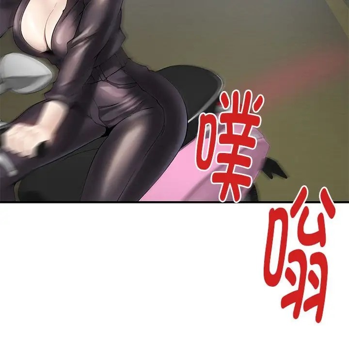 [韩国漫画] 极乐之神 剧情,女教师#[187P]-139
