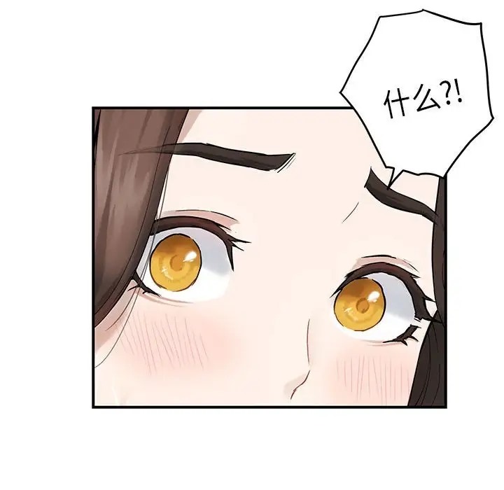 [韩国漫画] 极乐之神 剧情,女教师#[187P]-155