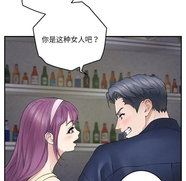 [韩国漫画] 极乐之神 剧情,女教师#[187P]-26