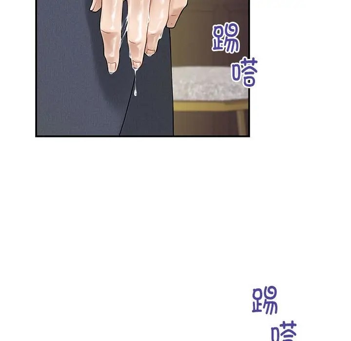 [韩国漫画] 极乐之神 剧情,女教师#[187P]-53