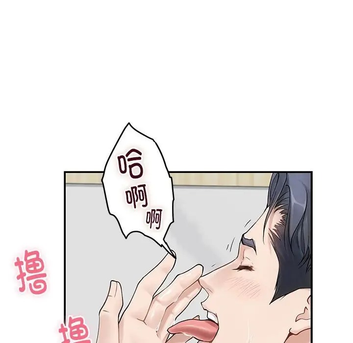 [韩国漫画] 极乐之神 剧情,女教师#[187P]-60