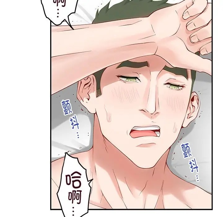 [韩国漫画] 极乐之神 剧情,女教师#[189P]-164