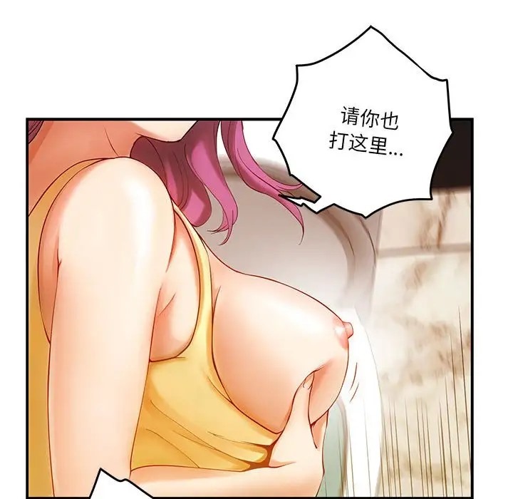 [韩国漫画] 极乐之神 剧情,女教师#[189P]-30