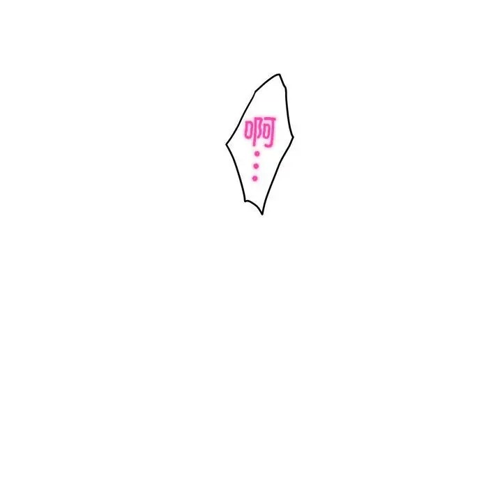 [韩国漫画] 极乐之神 剧情,女教师#[189P]-41