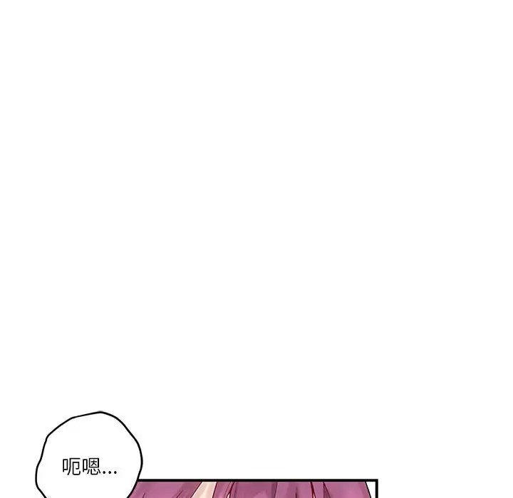 [韩国漫画] 极乐之神 剧情,女教师#[189P]-53