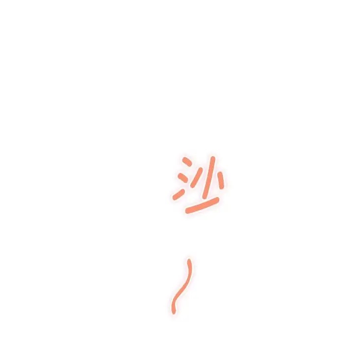 [韩国漫画] 极乐之神 剧情,女教师#[189P]-71
