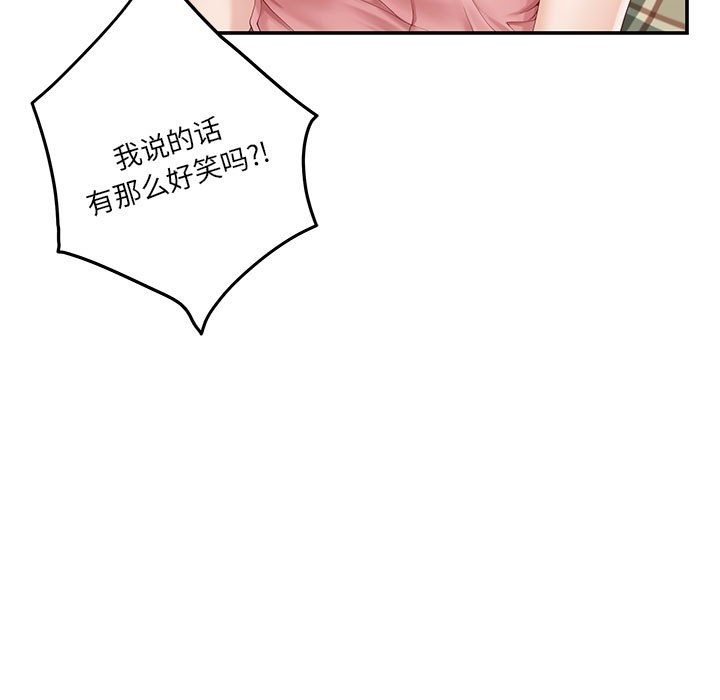 [韩国漫画] 极乐之神 剧情,女教师#[177P]-17