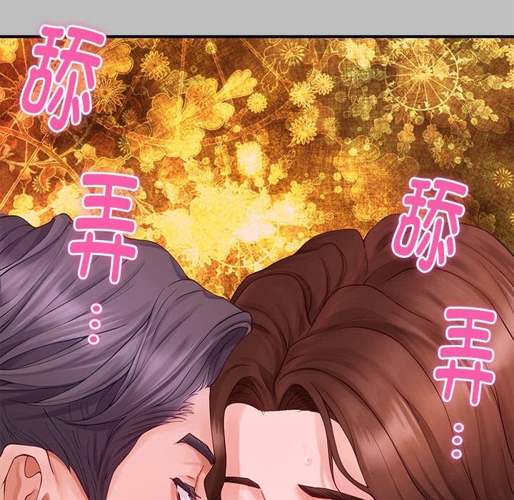 [韩国漫画] 极乐之神 剧情,女教师#[177P]-173