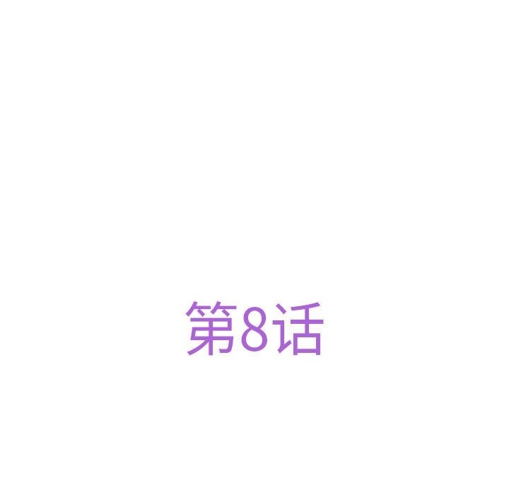 [韩国漫画] 极乐之神 剧情,女教师#[177P]-44