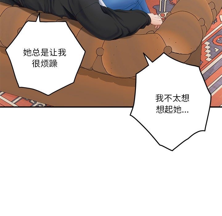 [韩国漫画] 极乐之神 剧情,女教师#[177P]-75