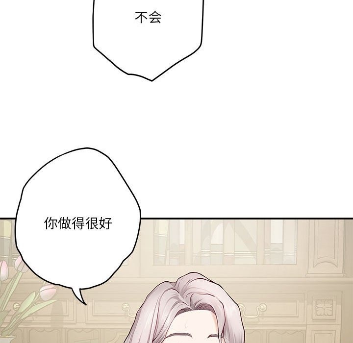 [韩国漫画] 极乐之神 剧情,女教师#[207P]-165