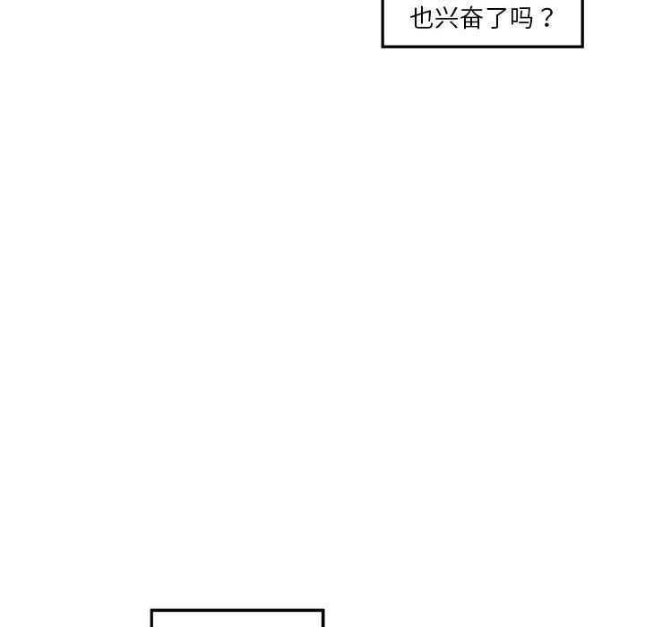[韩国漫画] 极乐之神 剧情,女教师#[207P]-170