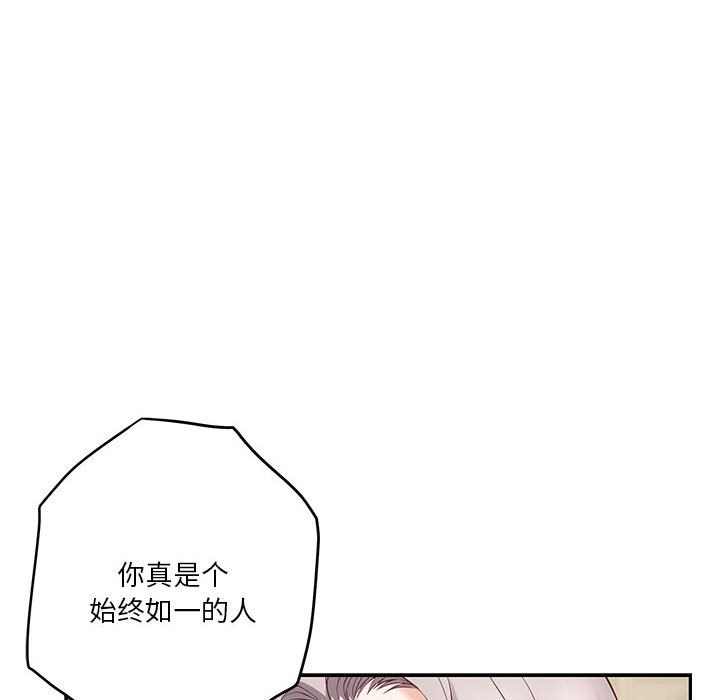 [韩国漫画] 极乐之神 剧情,女教师#[207P]-189