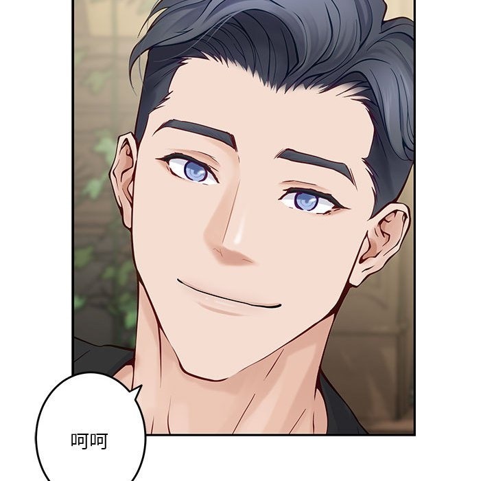 [韩国漫画] 极乐之神 剧情,女教师#[207P]-192