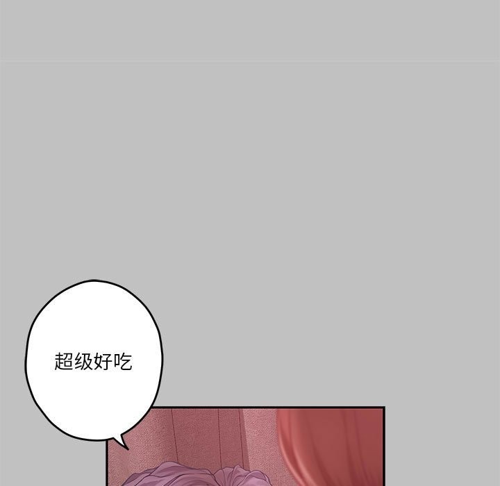 [韩国漫画] 极乐之神 剧情,女教师#[207P]-8