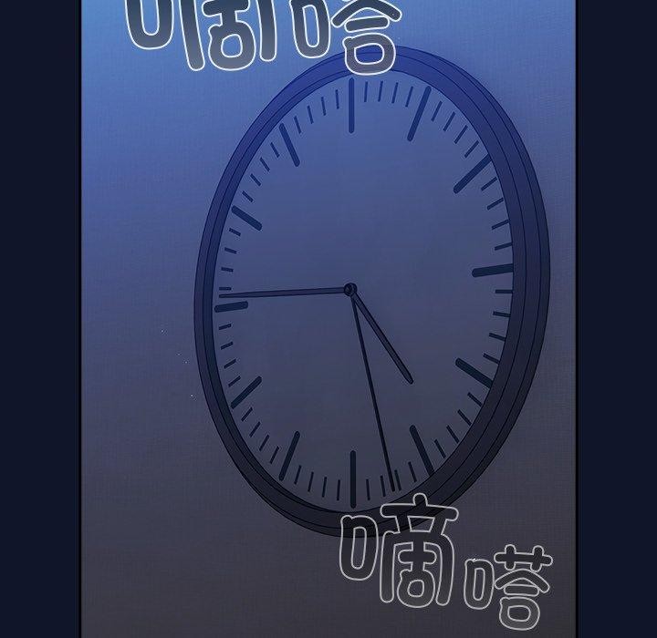 [韩国漫画] 摸鱼生存指南/上班不要太认真 剧情,OL,职场#[338P]-136