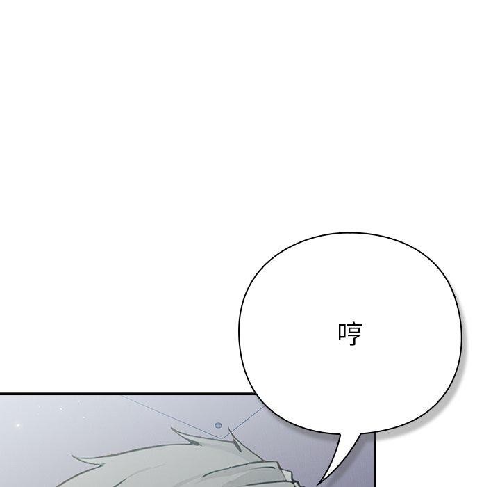 [韩国漫画] 摸鱼生存指南/上班不要太认真 剧情,OL,职场#[338P]-212