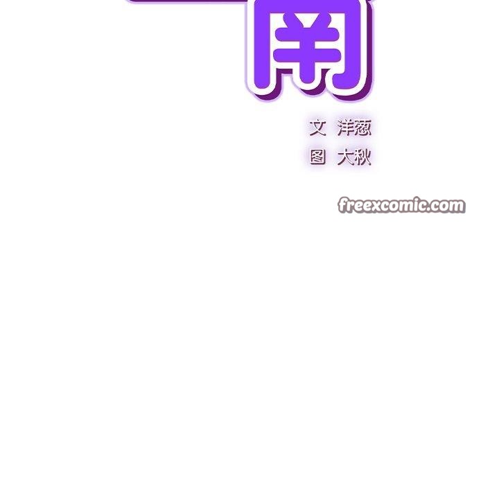 [韩国漫画] 摸鱼生存指南/上班不要太认真 剧情,OL,职场#[338P]-223
