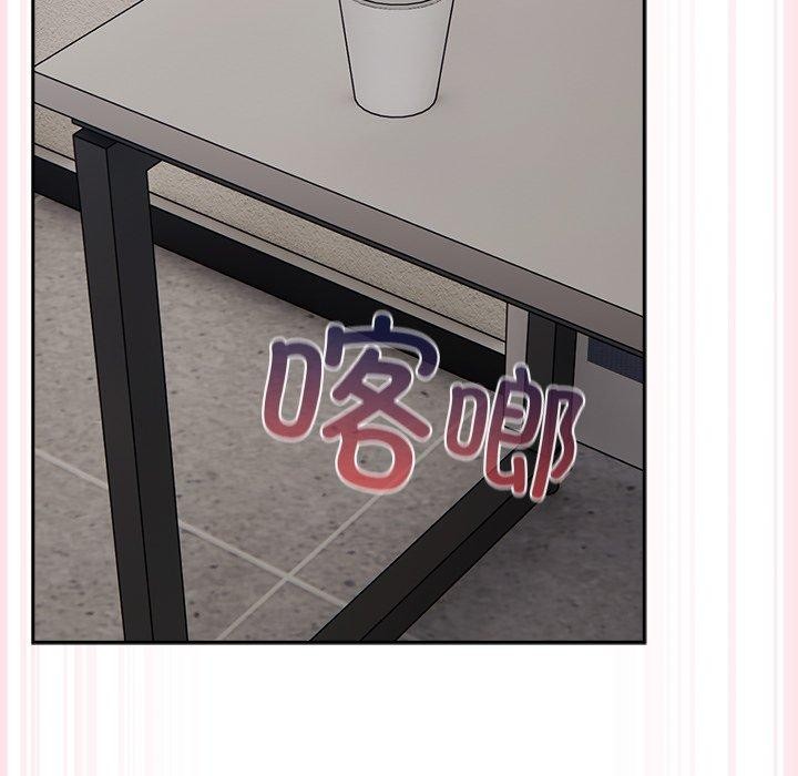 [韩国漫画] 摸鱼生存指南/上班不要太认真 剧情,OL,职场#[338P]-228