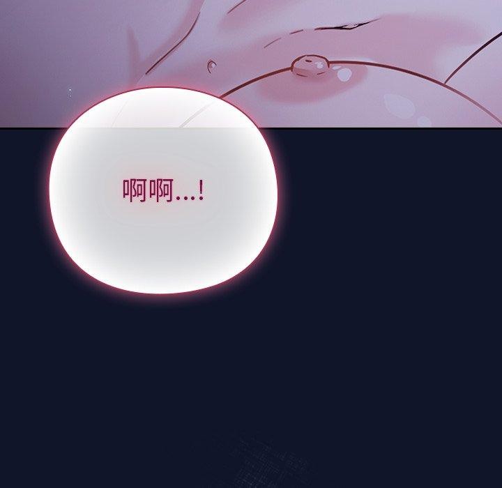[韩国漫画] 摸鱼生存指南/上班不要太认真 剧情,OL,职场#[338P]-47