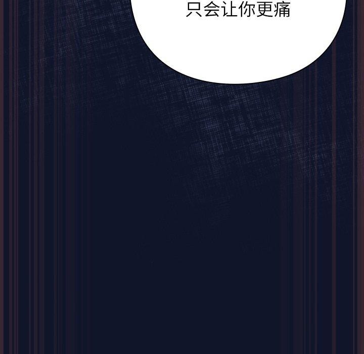 [韩国漫画] 摸鱼生存指南/上班不要太认真 剧情,OL,职场#[338P]-53
