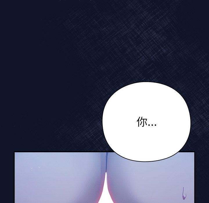 [韩国漫画] 摸鱼生存指南/上班不要太认真 剧情,OL,职场#[338P]-74