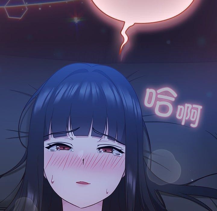[韩国漫画] 摸鱼生存指南/上班不要太认真 剧情,OL,职场#[338P]-80