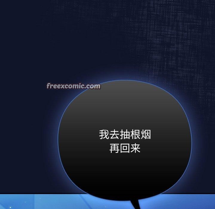 [韩国漫画] 摸鱼生存指南/上班不要太认真 剧情,OL,职场#[338P]-98