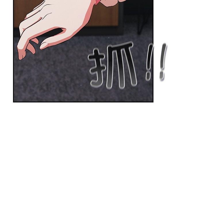 [韩国漫画] 摸鱼生存指南/上班不要太认真 剧情,OL,职场#[231P]-148