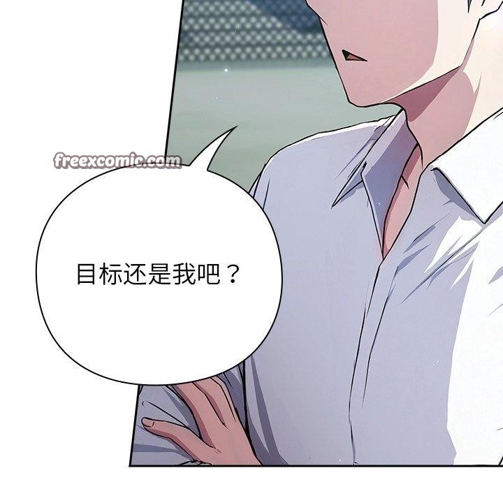 [韩国漫画] 摸鱼生存指南/上班不要太认真 剧情,OL,职场#[231P]-182