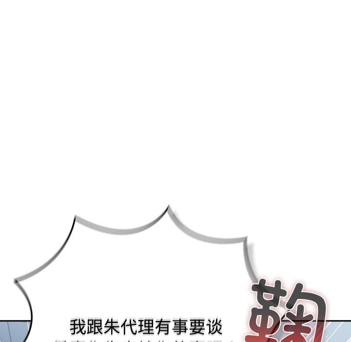 [韩国漫画] 摸鱼生存指南/上班不要太认真 剧情,OL,职场#[231P]-29