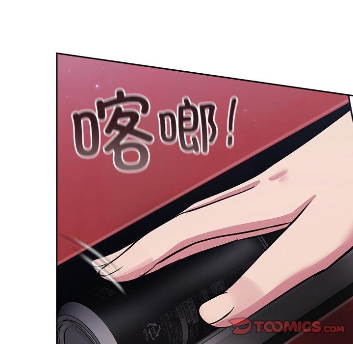 [韩国漫画] 摸鱼生存指南/上班不要太认真 剧情,OL,职场#[231P]-44