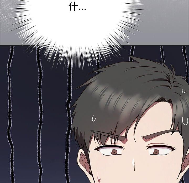 [韩国漫画] 摸鱼生存指南/上班不要太认真 剧情,OL,职场#[231P]-7
