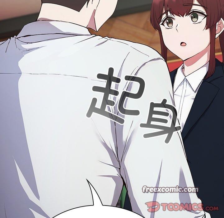 [韩国漫画] 摸鱼生存指南/上班不要太认真 剧情,OL,职场#[231P]-84