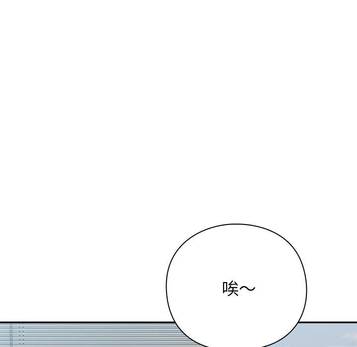 [韩国漫画] 摸鱼生存指南/上班不要太认真 剧情,OL,职场#[221P]-41