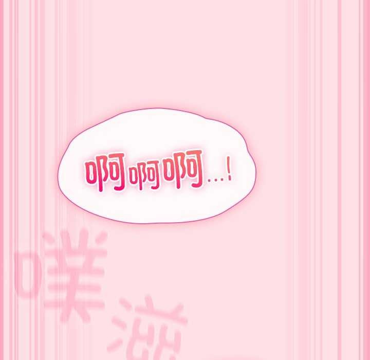 [韩国漫画] 摸鱼生存指南/上班不要太认真 剧情,OL,职场#[199P]-125