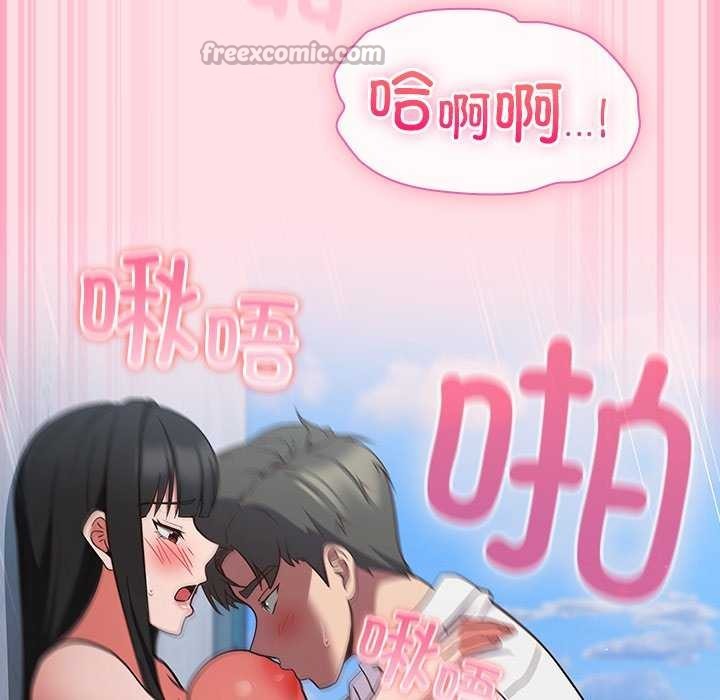 [韩国漫画] 摸鱼生存指南/上班不要太认真 剧情,OL,职场#[199P]-126