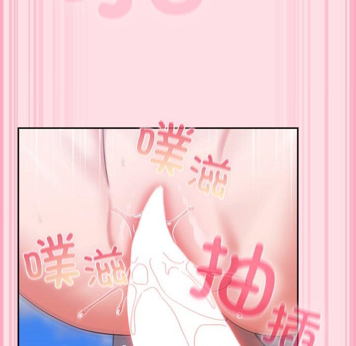 [韩国漫画] 摸鱼生存指南/上班不要太认真 剧情,OL,职场#[192P]-134
