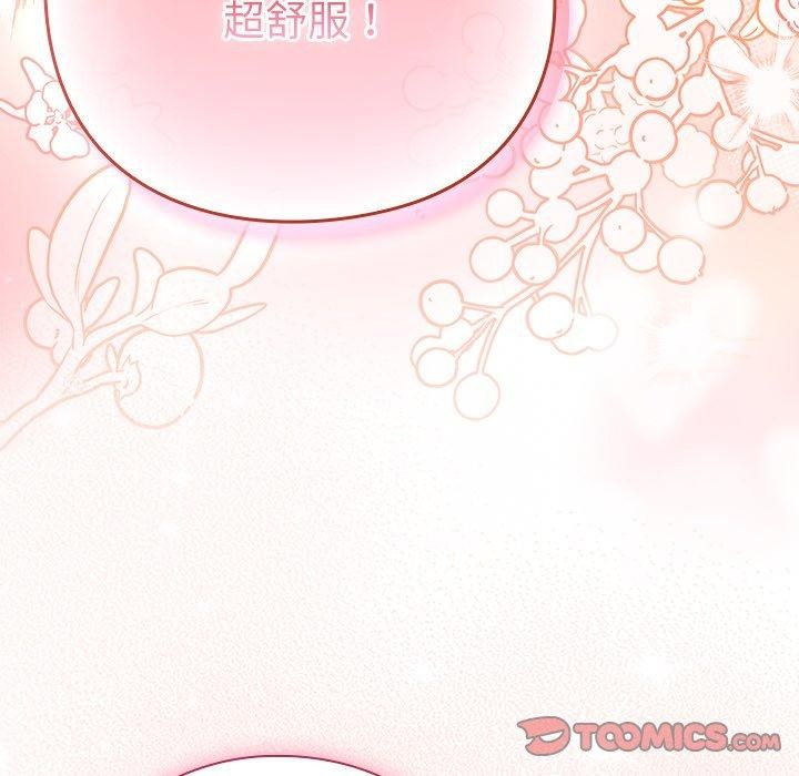 [韩国漫画] 摸鱼生存指南/上班不要太认真 剧情,OL,职场#[192P]-44